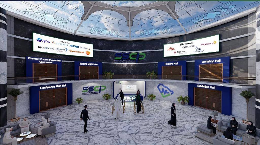 المؤتمر الدولي للجمعية السعودية للصيدلة الإكلينيكية (SSCP 2021)
