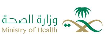 Ministry of Health Saudi Arabia