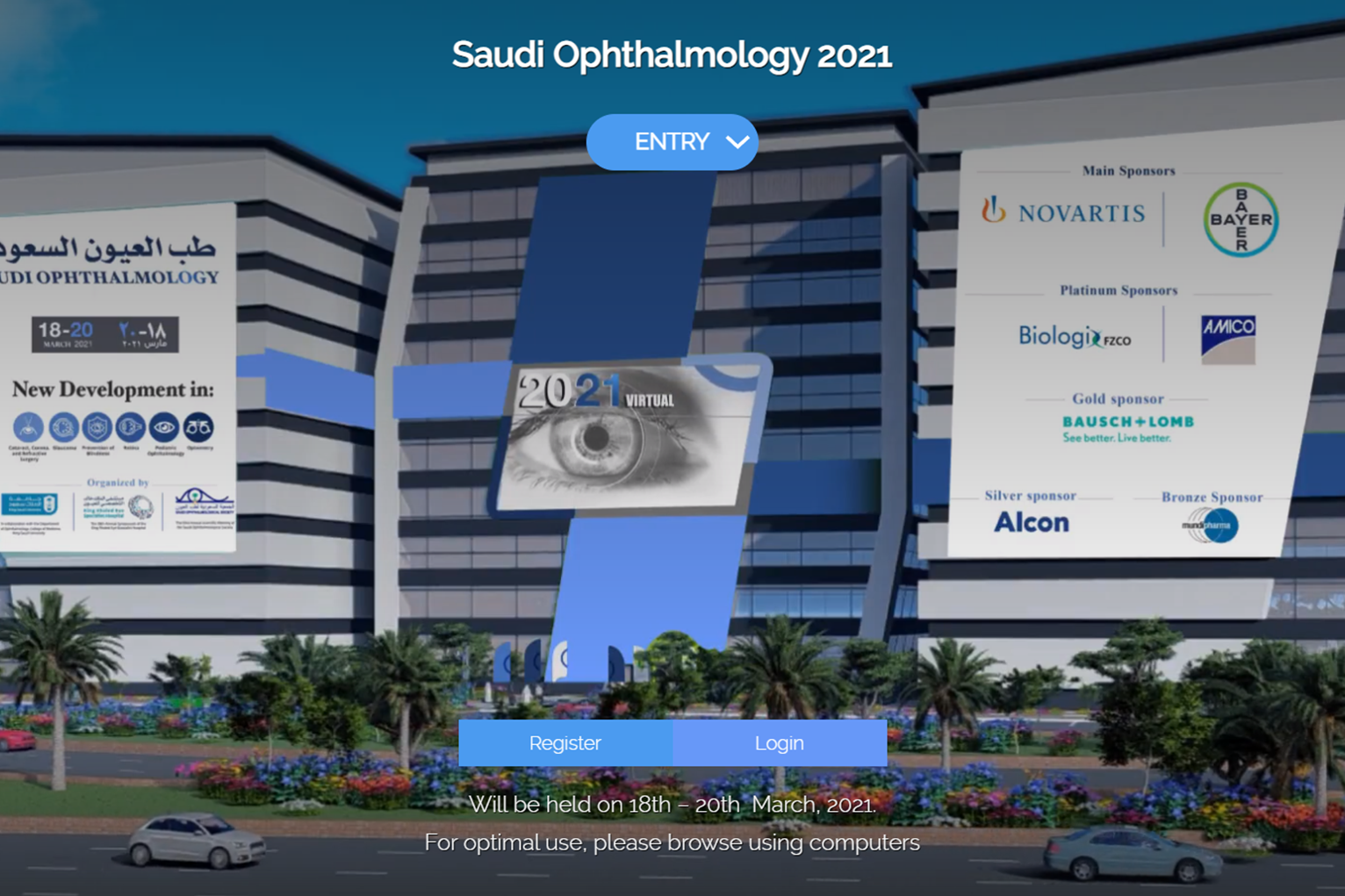 Saudi Ophthalmology Conference