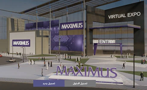 Maximus Virtual Career Forum