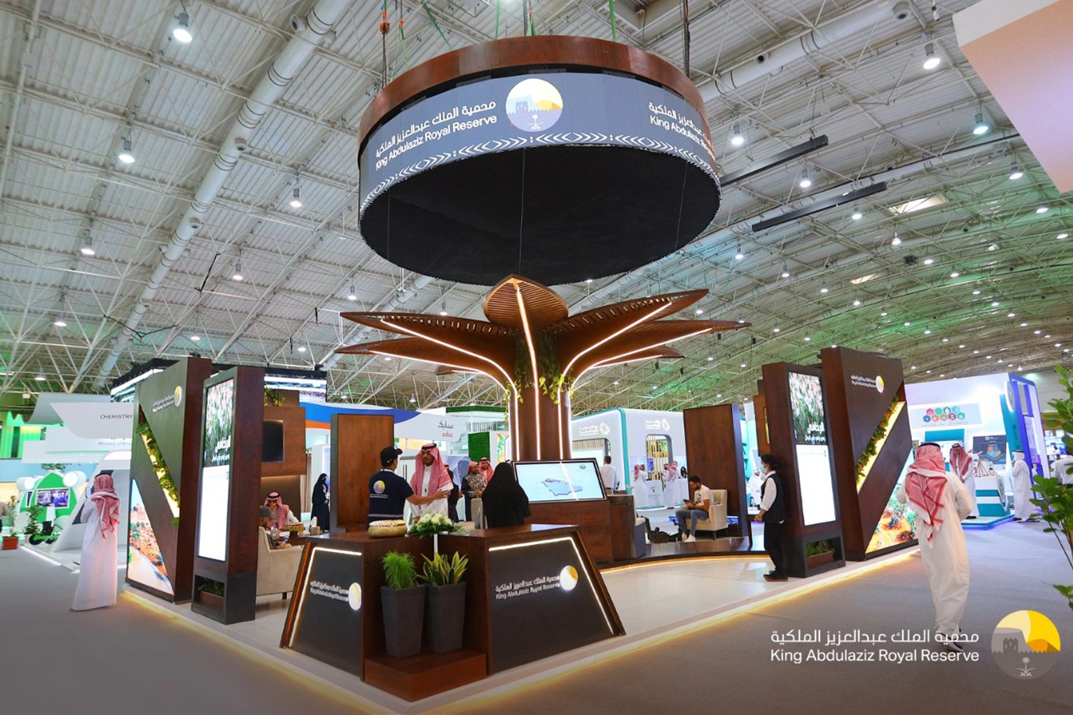 جناح محمية الملك عبدالعزيز الملكية - معرض تقنيات التشجير