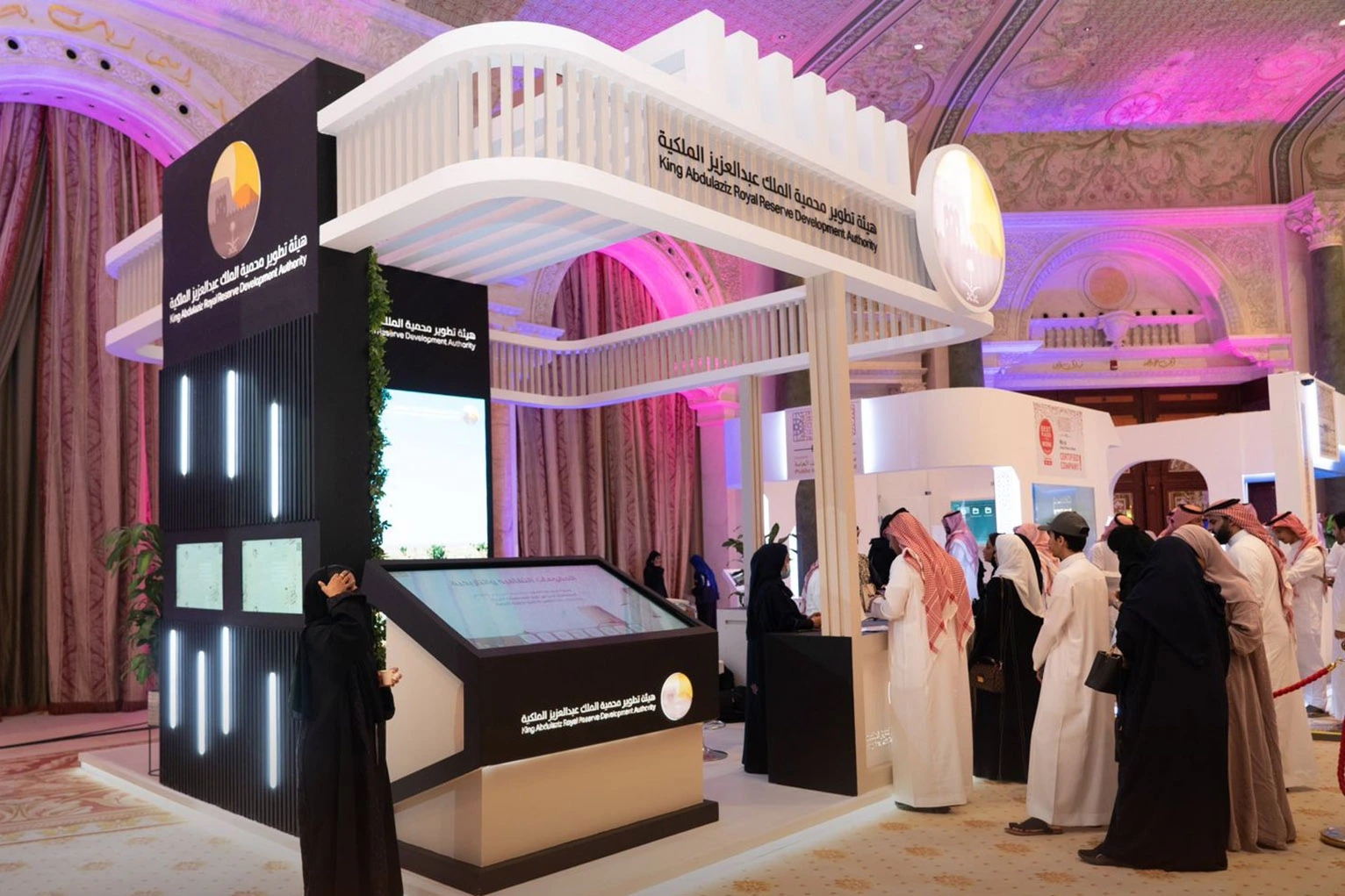 King Abdulaziz Royal Reserve Authority Recruitment Booth at Khatwa Exhibition