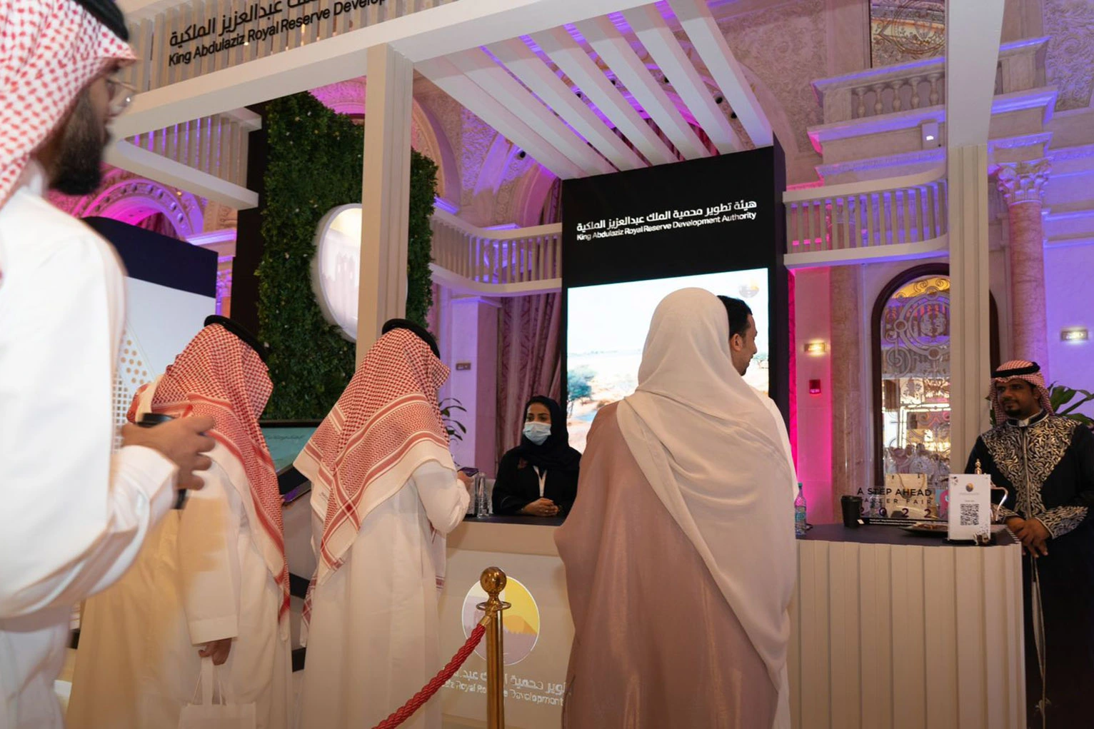 King Abdulaziz Royal Reserve Authority Recruitment Booth at Khatwa Exhibition