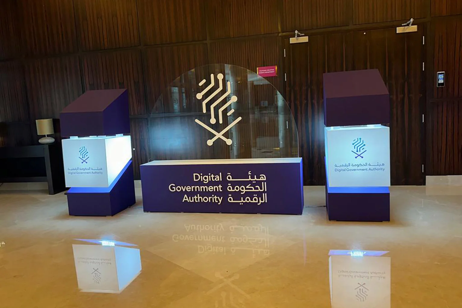 Riyadh GovJam Hackathon 2023