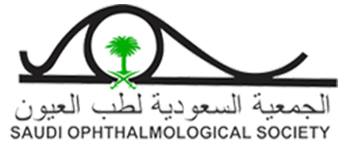 الجمعية السعودية لطب العيون
