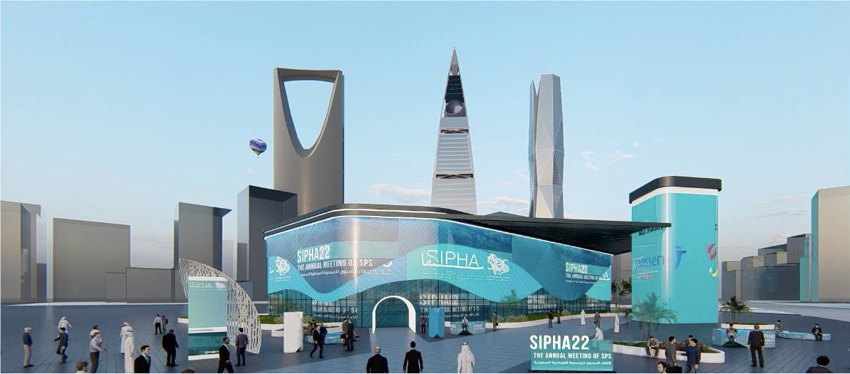 اللقاء السنوي للجمعية الصيدلية السعودية (سيفا 2022)