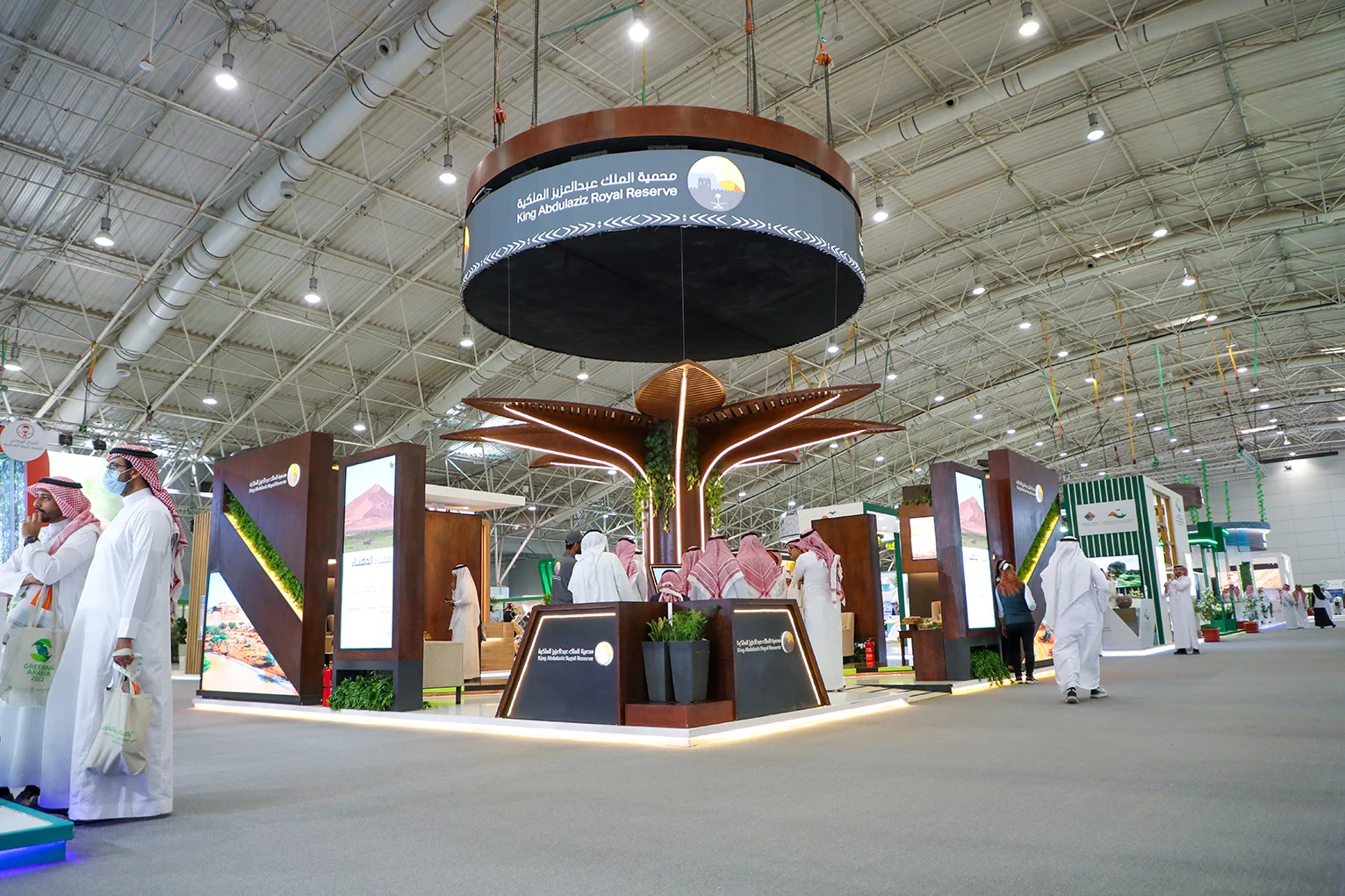 King Abdulaziz Royal Reserve Pavilion - Afforestation Techniques Exhibition