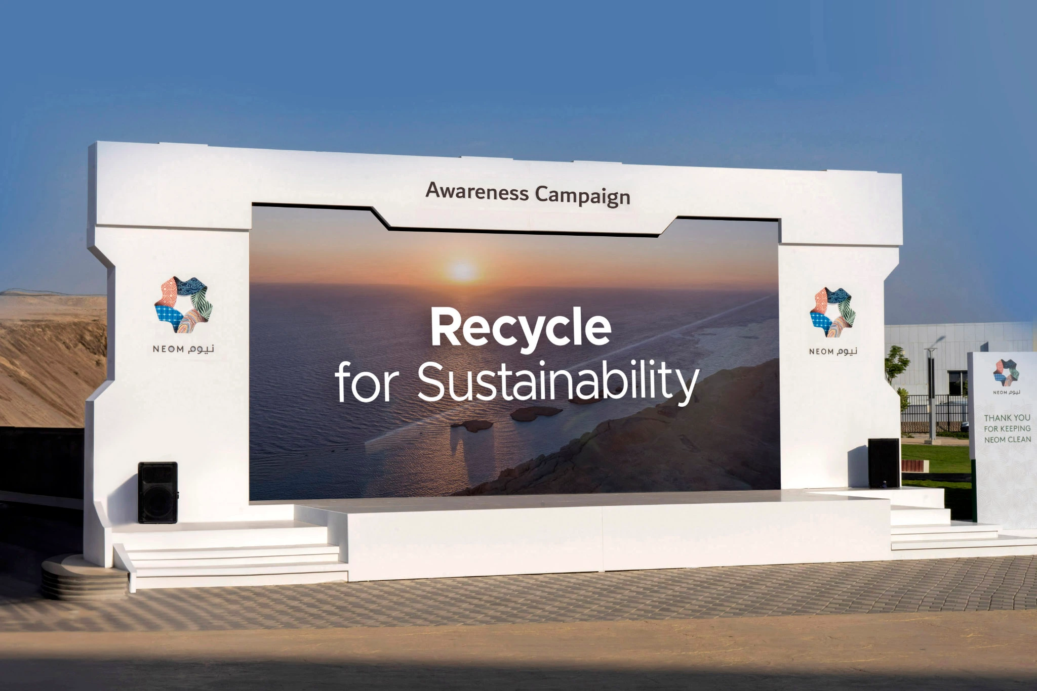 Recycle for Sustainability 2023