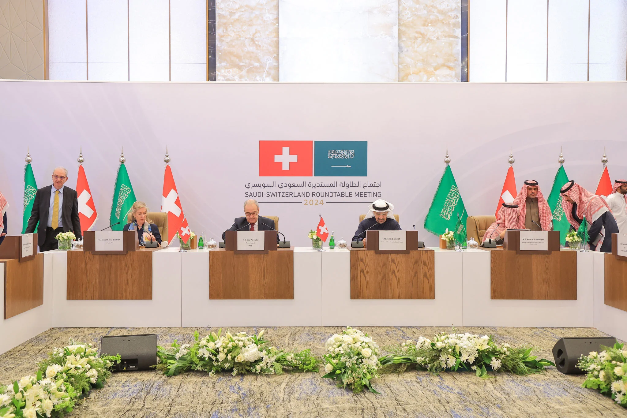 اجتماع الطاولة المستديرة السعودي السويسري