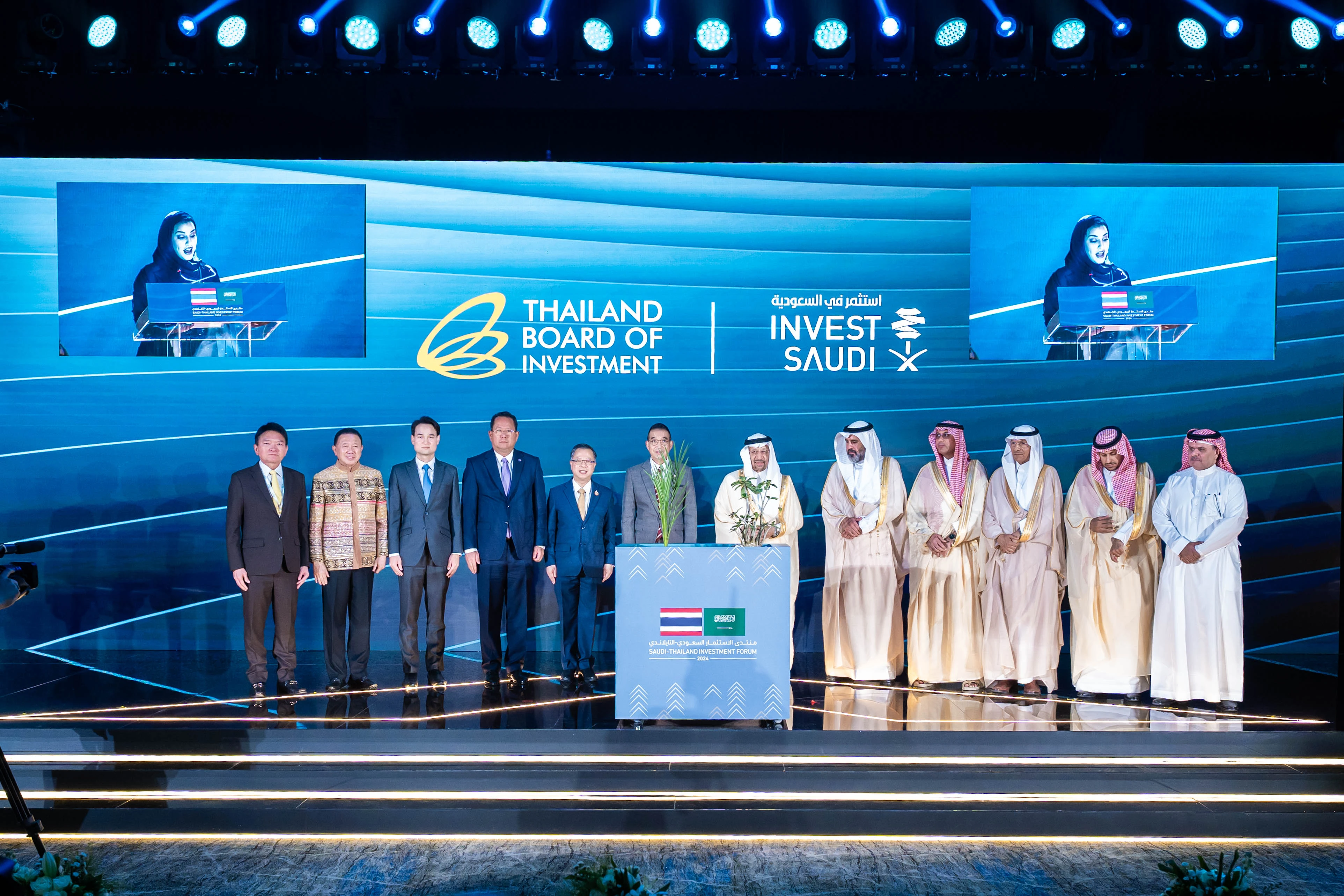 Saudi-Thailand Investment Forum