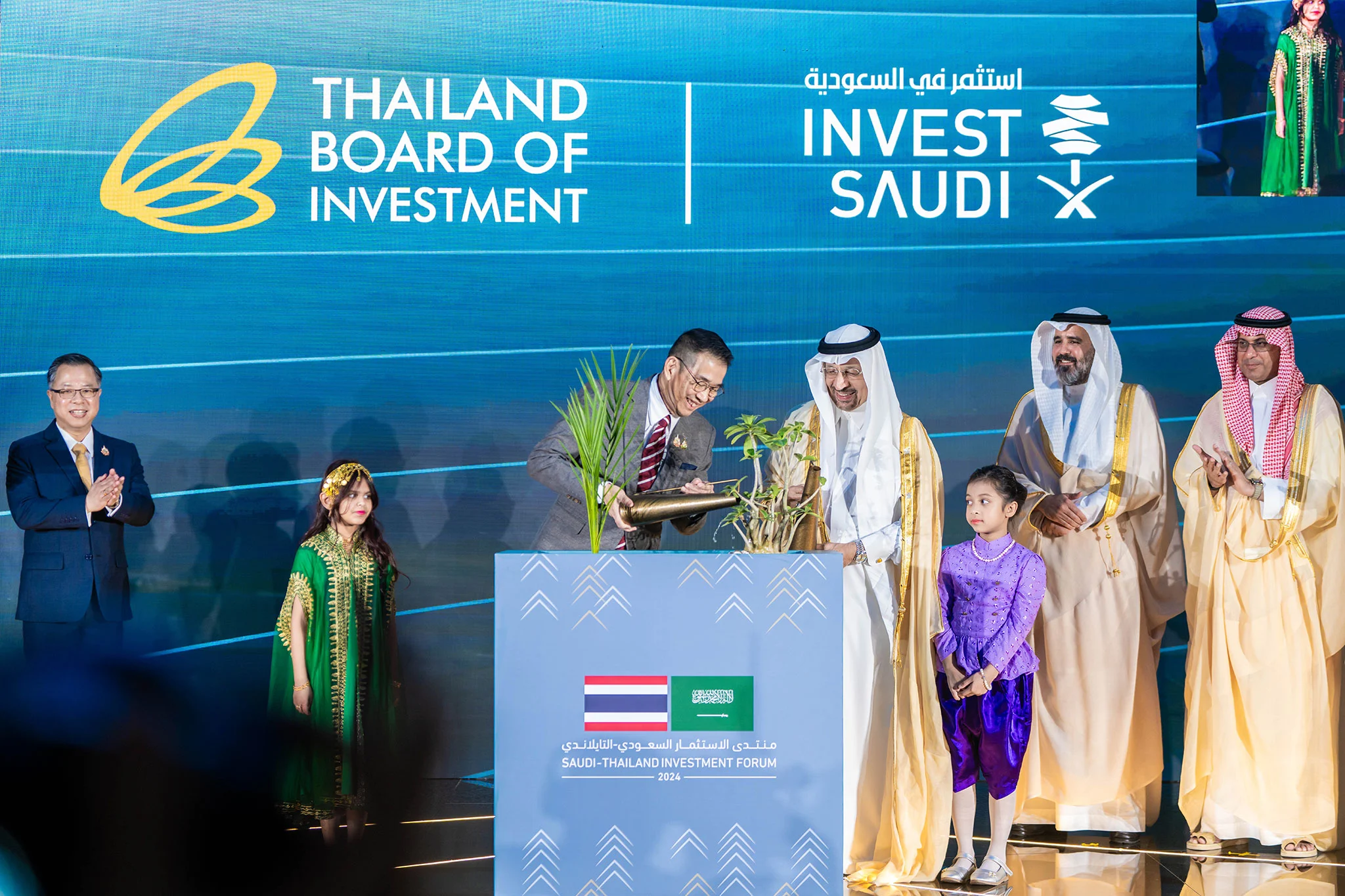 Saudi-Thailand Investment Forum