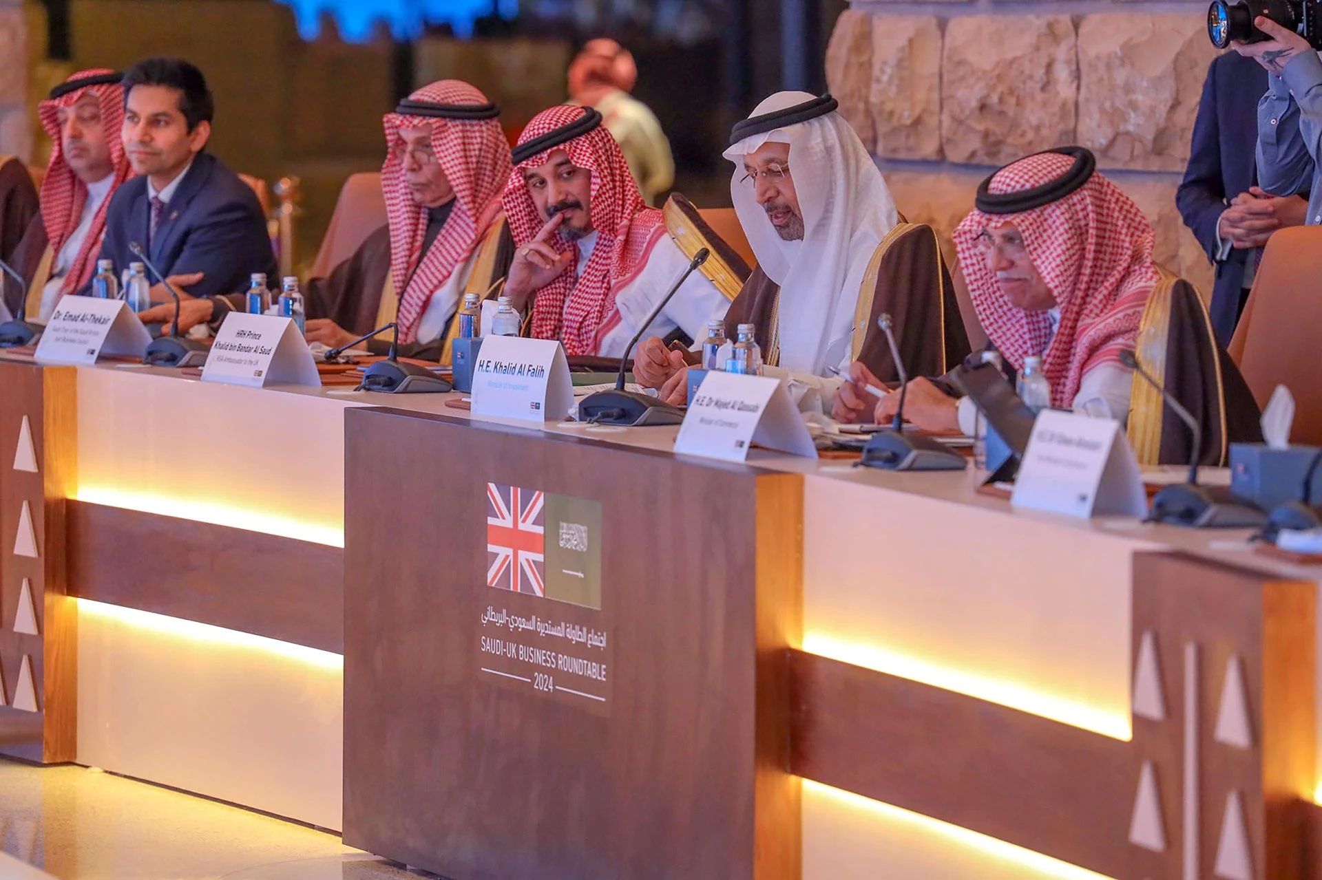 Saudi-British Roundtable Meeting 2024