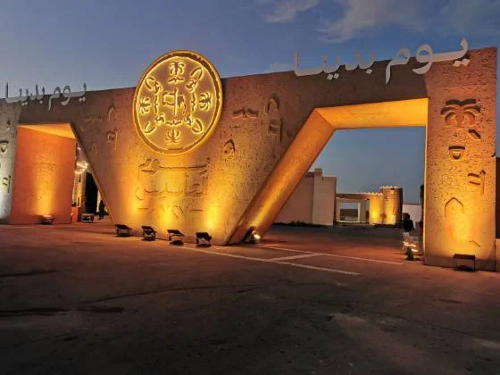 Founding Day 'Najnaj Market'