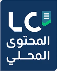 Local Content Certificate