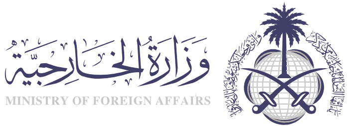 Ministry Of Foreign Affairs