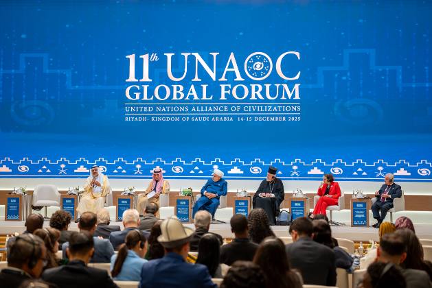 المنتدى العالمي الحادي عشر لتحالف الأمم المتحدة للحضارات (UNAOC)