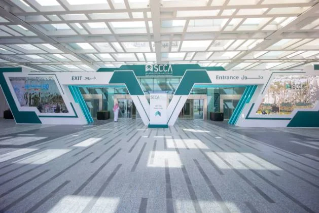 SCCA 5th International Conference and Exhibition