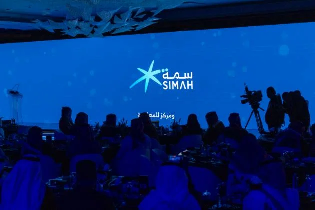 Launch Ceremony of SIMAH Credit Bureau’s New Identity