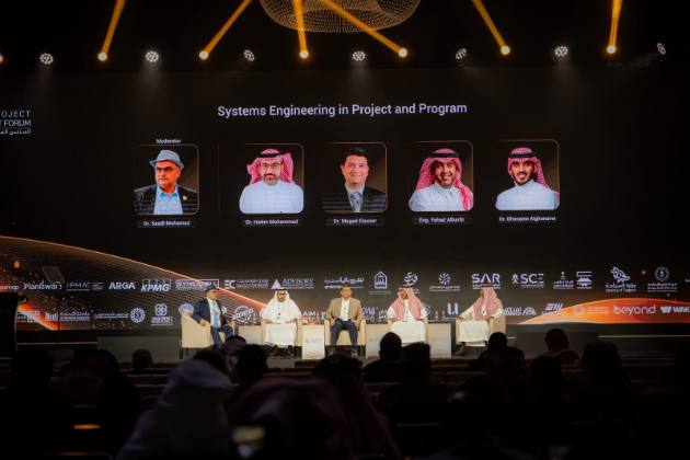 Global Project Management Forum 2026 | WOTN