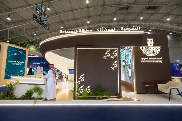 جناح أمانة المنطقة الشرقية في معرض SAFM 2026 | وتن