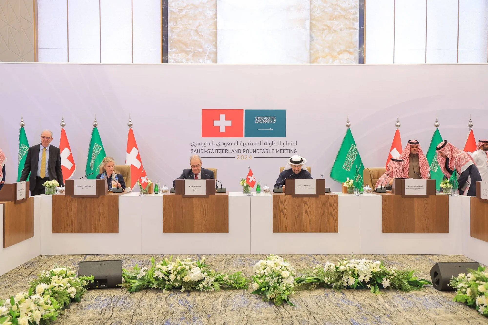 Saudi-Switzerland Roundtable Meeting	